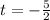 t=- \frac{5}{2}