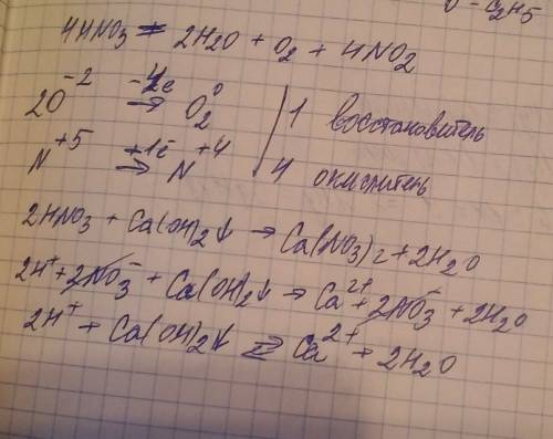 Распишите в форме овр: 4hno3=2h2o+o2+4no2 в ионной форме: 2hno3+ ca(oh)2= ca(no3)2+2h2o