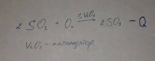 4. для протекания реакции смесь оксида серы (iv) с кислородом пропускают над оксидом ванадия. для пр