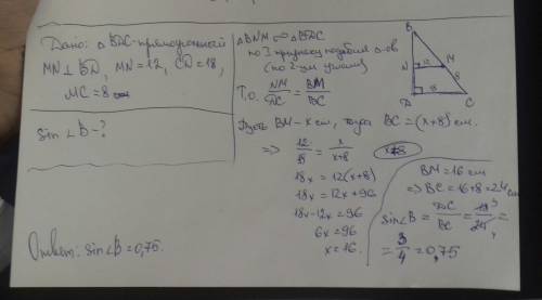 Впрямоугольном треугольнике всд из точки м, лежащей на гипотенузе вс, опущен перпендикуляр мn на кат