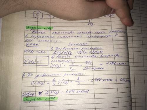 Какое количество оксида серы получится в результате сжигания сероводорода в 40 л кислорода?