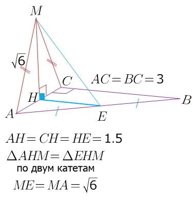 Треугольник acb прямоугольный, угол c=90 ac=cb=3. треугольник имеет общую сторону с треугольником ac