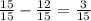 \frac{15}{15} - \frac{12}{15} = \frac{3}{15}