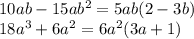 10ab - 15a {b}^{2} = 5ab(2 - 3b) \\ 18 {a}^{3} + 6 {a}^{2} = 6 {a}^{2} (3a + 1)