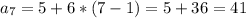 a_{7}=5+6*(7-1)=5+36=41