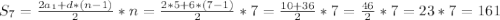 S_{7}=\frac{2a_{1}+d*(n-1)}{2}*n=\frac{2*5+6*(7-1)}{2}*7=\frac{10+36}{2}*7=\frac{46}{2}*7=23*7=161