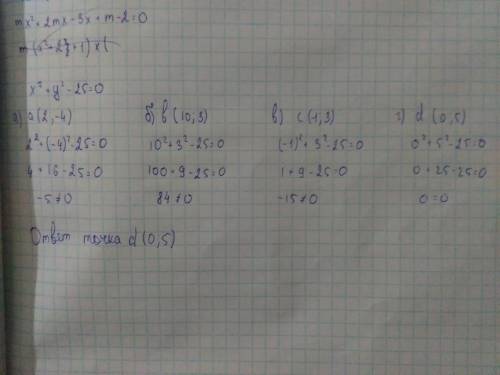 Какие из данных точек а(3 -4) b(10 3) c(-1; 3) d (0; 5) принадлежит окружнасти определяемой уравнени