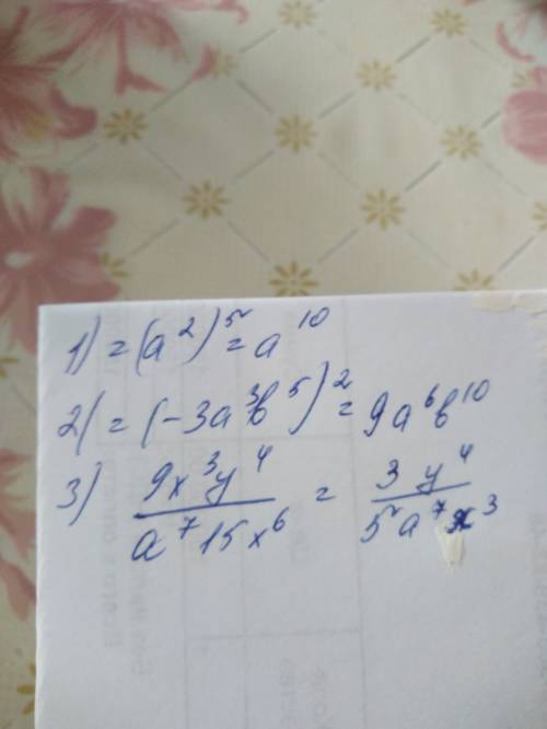 Выражения. 1) а·а в 5 степени 2) (-3а³b в 5 степени)² 3) 9х³у в 4 степени а в 7 степени 15х в 6 степ
