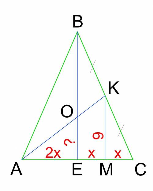 Середина бічної сторони рівнобедреного трикутника віддалена від його основи на 9 см. знайдіть відста