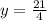 y= \frac{21}{4}