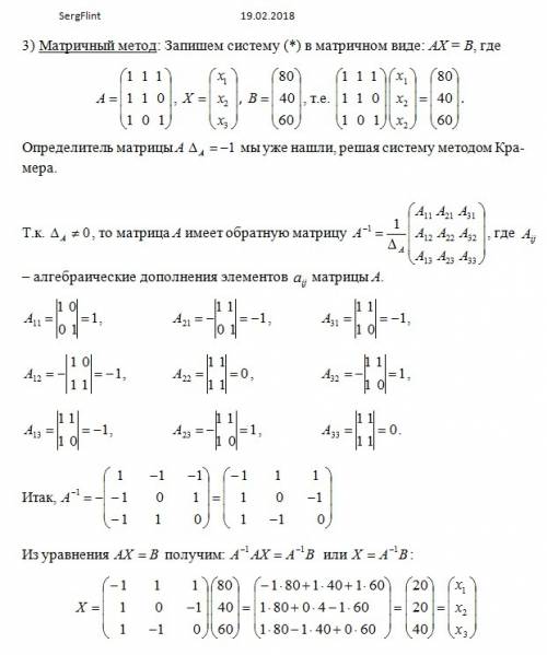 Три брата выписывают на один лист слова.моадший всегда пишет бука средний бяка а старший куб.в итоге