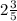 2\frac{3}{5}