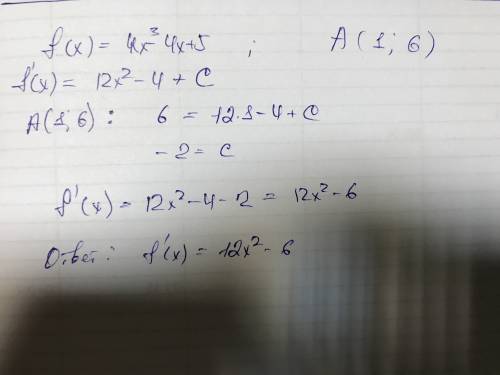 Найти первообразную f(x)=4x³-4x+5 график которой проходит через точку а(1; 6)