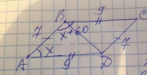 Один угол параллелограмма на 60 больше другого. найдите меньшую диагональ параллелограмма, если его