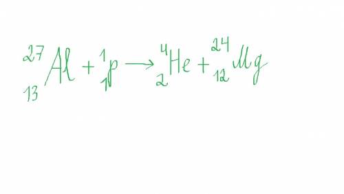 Протонами облучают алюминиевую мишень. при этом вылетают а- частицы. в ядра атомов какого элемента п