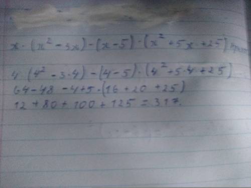 Выражение х(х^2--5)(x^2+5x+25) при х= 4