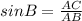 sinB=\frac{AC}{AB}