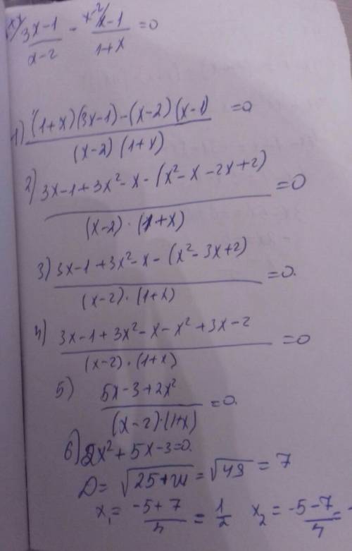 Решить, 1)4х-1/4х-3=х+2/1+х 2)3х-1/х-2-х-1/1+х=0