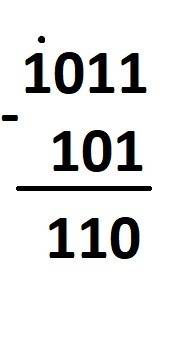 Найди значение выражения в двоичной системе счисления: 1011 - 101 = в поле для ответа запишите тольк