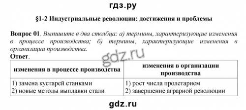 Термины характеризующие изменения в процессе производства