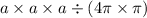 a \times a \times a \div (4\pi \times \pi)