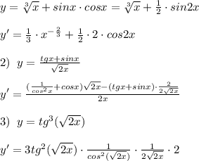 y= \sqrt[3]{x}+sinx\cdot cosx= \sqrt[3]{x}+\frac{1}{2}\cdot sin2x\\\\y'=\frac{1}{3}\cdot x^{-\frac{2}{3}}+\frac{1}{2}\cdot 2\cdot cos2x\\\\2)\; \; y=\frac{tgx+sinx}{\sqrt{2x}}\\\\y'=\frac{(\frac{1}{cos^2x}+cosx)\sqrt{2x}- (tgx+sinx)\cdot \frac{2}{2\sqrt{2x}}}{2x}\\\\3)\; \; y=tg^3(\sqrt{2x})\\\\y'=3tg^2(\sqrt{2x})\cdot \frac{1}{cos^2(\sqrt{2x})}\cdot \frac{1}{2\sqrt{2x}}\cdot 2