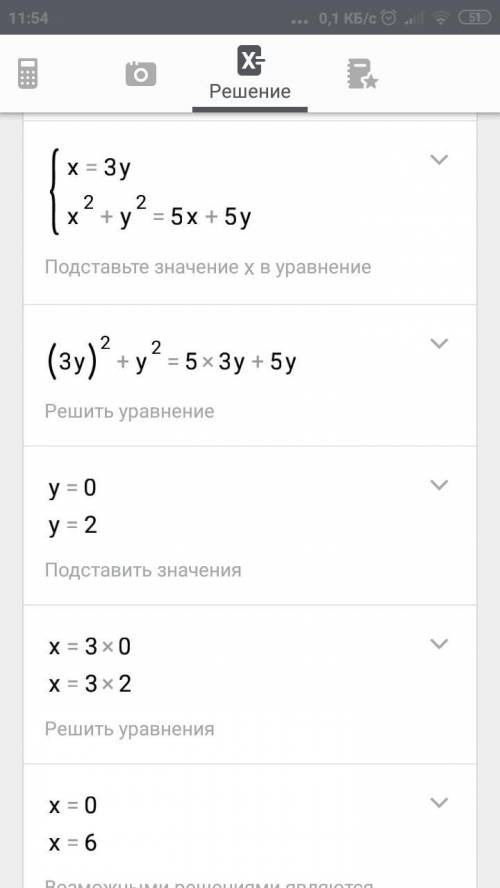 1) ( диофанта, 3 в.) найдите два числа, отношение которых равно 3, а отношение значения суммы квадра