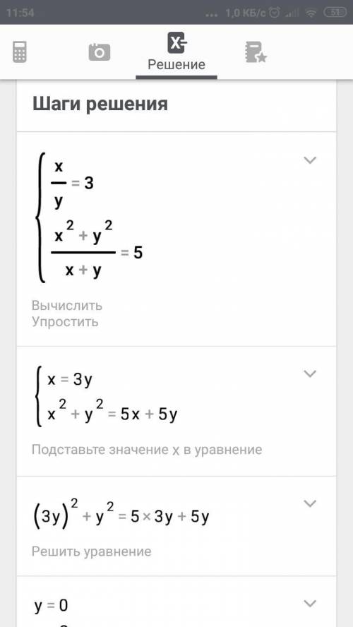 1) ( диофанта, 3 в.) найдите два числа, отношение которых равно 3, а отношение значения суммы квадра