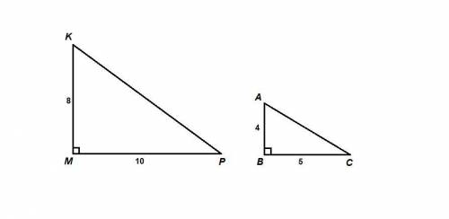 Даны треугольники abc и mkp такие, что угол b = углу m = 90, ab = 4, mk = 8, bc = 5, mp = 10. докажи
