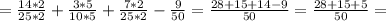 = \frac{14*2}{25*2}+ \frac{3*5}{10*5}+\frac{7*2}{25*2}-\frac{9}{50}= \frac{28+15+14-9}{50} = \frac{28+15+5}{50} =