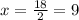 x= \frac{18}{2}=9