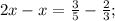 2x-x=\frac{3}{5}-\frac{2}{3};