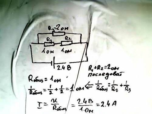 Рассмотрим следующую . участок цепи состоит из двух последовательно соединенных сопротивлений, каждо
