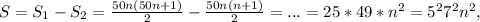 S = S_1 - S_2= \frac{50n(50n+1)}{2} - \frac{50n(n+1)}{2} =...=25*49*n^2=5^2 7^2 n^2,