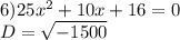 6)25x^2+10x+16=0 \\ D= \sqrt{-1500}