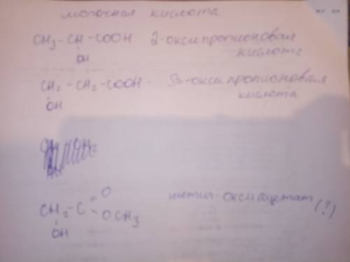 80 .напишите структурные формулы и названия пространственных изомеров соединений. назовите виды изом