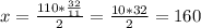 x = \frac{110 * \frac{32}{11} }{2} = \frac{10*32}{2} = 160