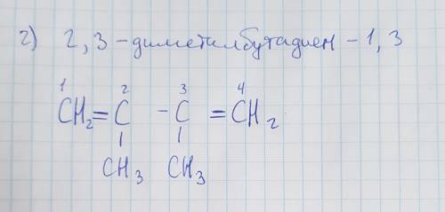 1. нужно назвать 2. построить 3.объяснить мне кратко я сам не шарю 1. ch3 - c - ch = c - ch3 ch2. -