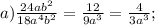 a) \frac{24ab^2}{18a^4b^2}= \frac{12}{9a^3}= \frac{4}{3a^3};