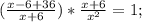 ( \frac{x-6+36}{x+6})* \frac{x+6}{x^2}=1;