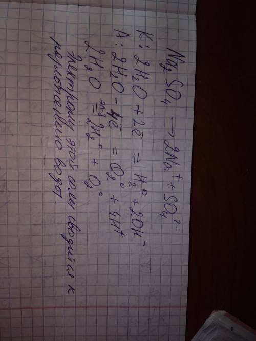 Напишите уравнения реакций, протекающих на катоде и аноде, и общее уравнение электролиза водного рас