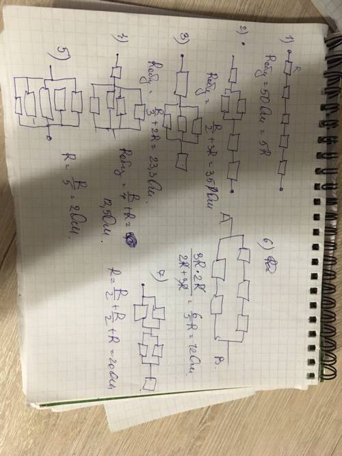 Нужно собрать максимальное число построения схемы цепи, где 5 по 10 ом, чтобы общее сопротивление це