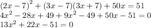 ( {2x - 7)}^{2} + (3x - 7)(3x + 7) + 50x = 51 \\ {4x}^{2} - 28x + 49 + {9x}^{2} - 49 + 50x - 51 = 0 \\ {13x}^{2} + 22x - 51 = 0