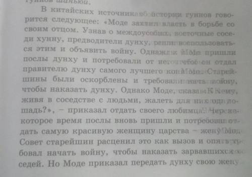 Земля основание государства как же можно её отдовать