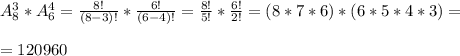 A_8^3*A_6^4= \frac{8!}{(8-3)!}* \frac{6!}{(6-4)!}= \frac{8!}{5!}* \frac{6!}{2!}= (8*7*6)*(6*5*4*3)=\\\\=120960