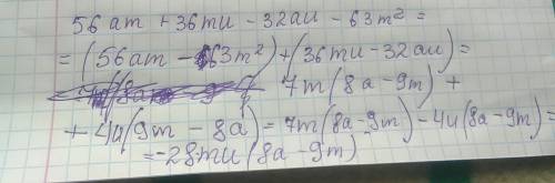 Разложите на множители 56am+36mu−32au−63m2