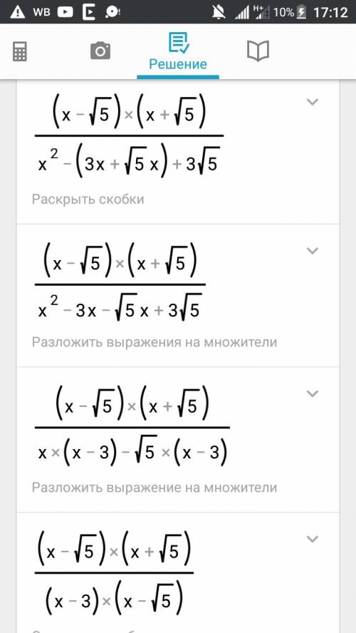 Как можно решить х²-5 х²-(3+\/`5)х+3\/`5