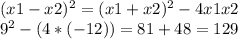 (x1-x2)^2=(x1+x2)^2-4x1x2\\ 9^2-(4*(-12))=81+48=129