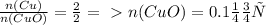 \frac{n(Cu)}{n(CuO)} = \frac{2}{2} =\ \textgreater \ n(CuO)=0.1моль
