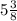 5\frac{3}{8}